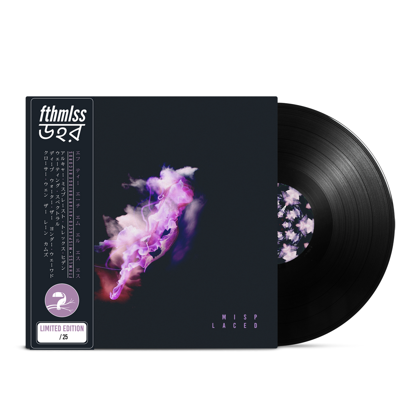 Fthmlss - Misplaced (Coloured Vinyl & Obi Strip)