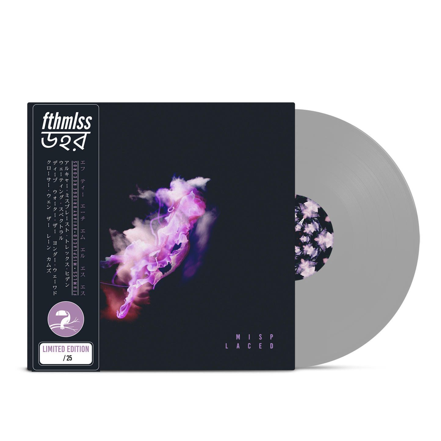 Fthmlss - Misplaced (Coloured Vinyl & Obi Strip)